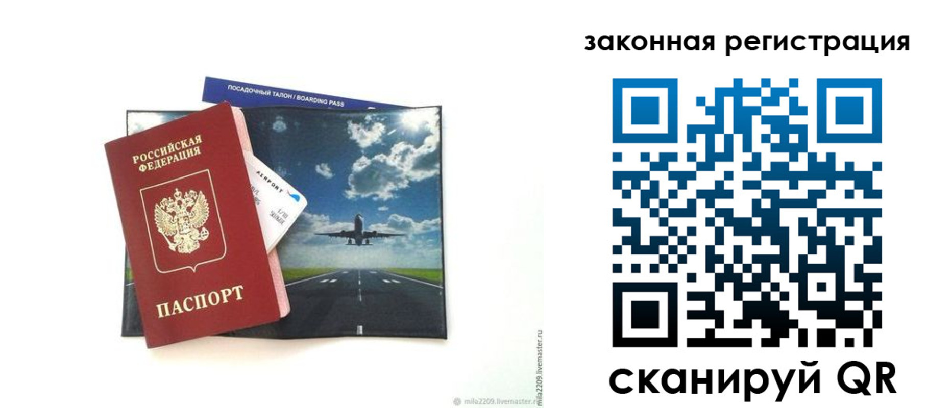 регистрация в Кашине