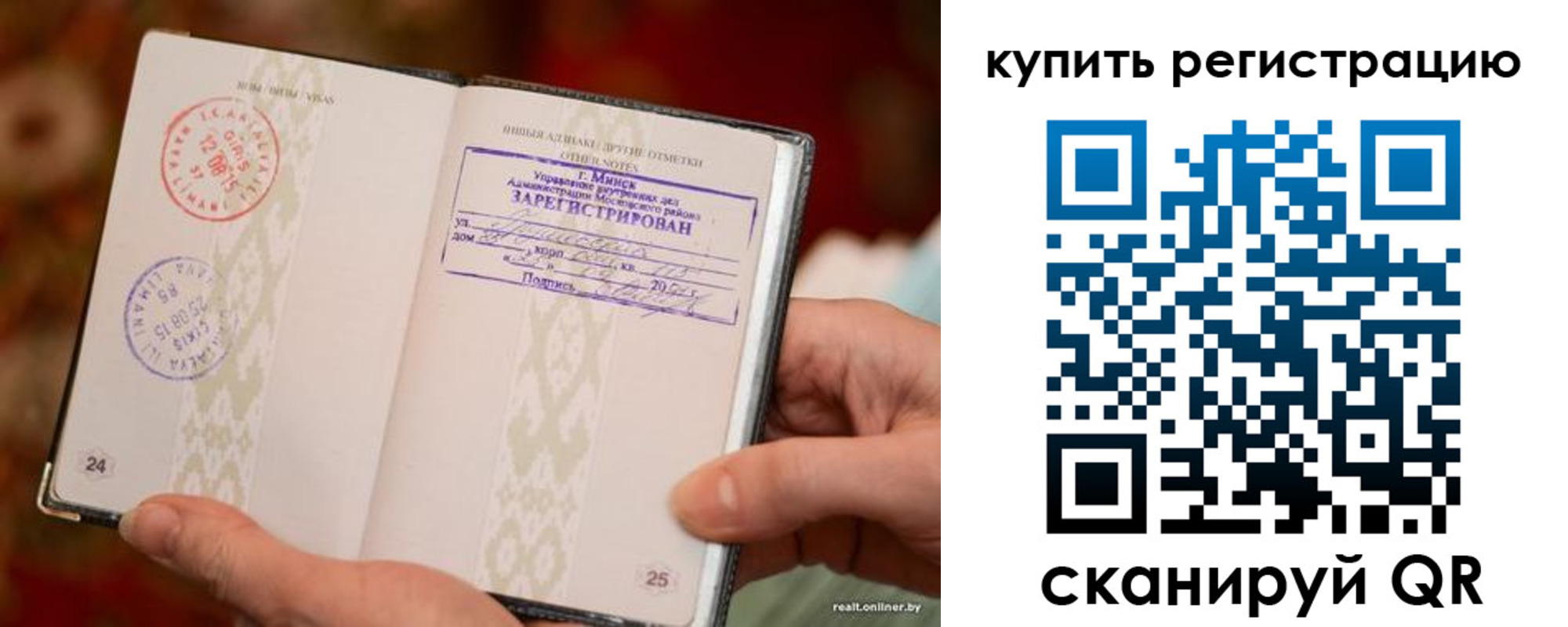 прописка регистрация в Кашине