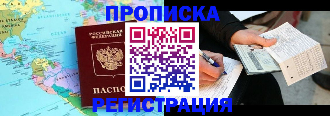 временная регистрация госуслуги в Кашине