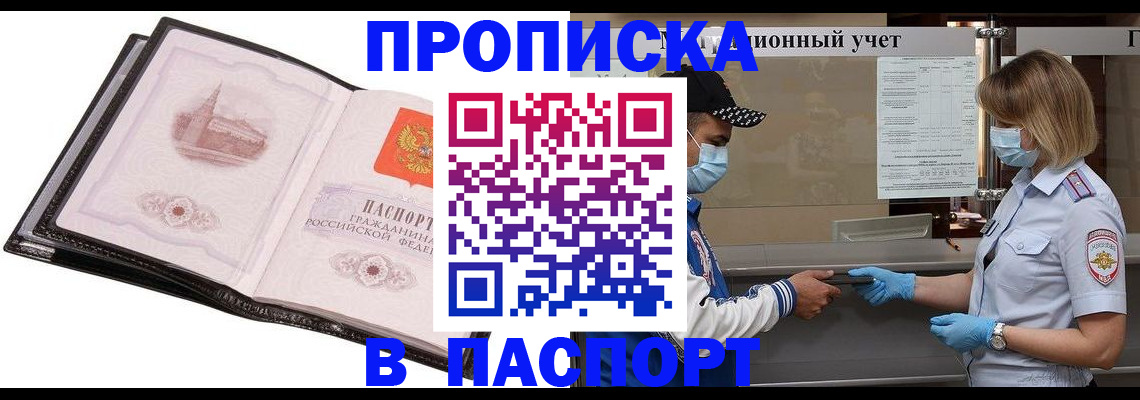 найти адрес прописки в Кашине