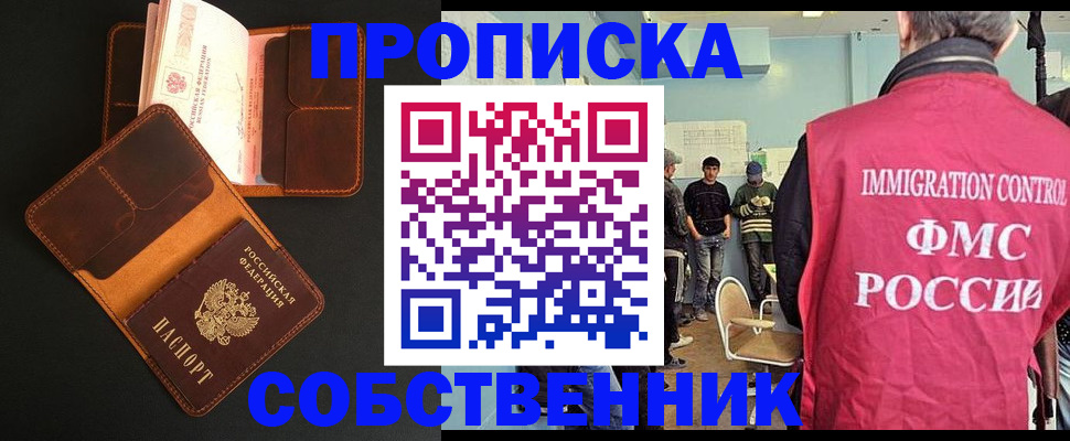 регистрация в Кашине