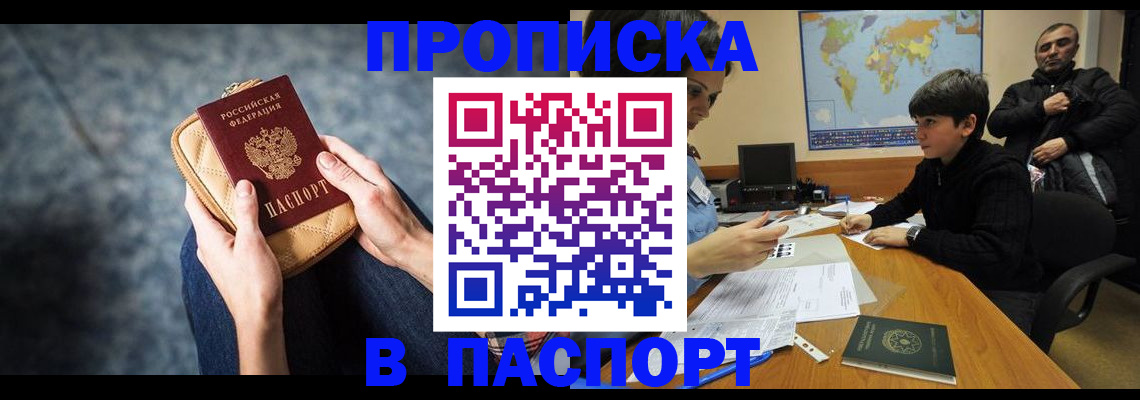 регистрация для школы в Кашине