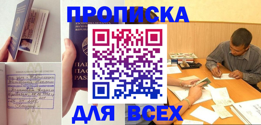 миграционный учет в Кашине