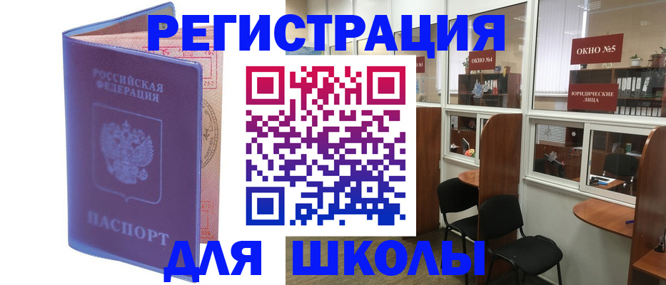 временная регистрация 2025 в Кашине