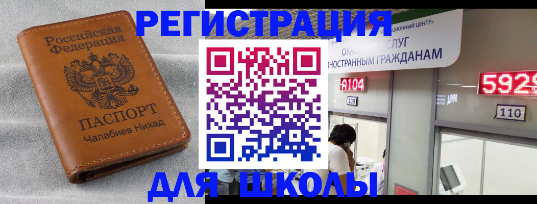 регистрация в Кашине